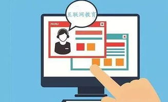 网络扶智工程 计算机培训助力脱贫攻坚新成效