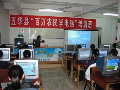 计算机培训 开启数字时代的职业新篇章