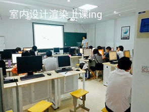 镇江室内设计电脑效果图综合班培训 开启专业计算机培训新篇章
